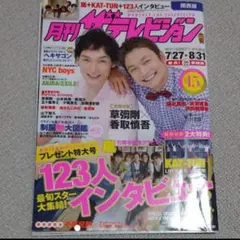 ぴんぴん様 リクエスト 3点 まとめ商品