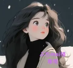 ぷちmai様専用3点