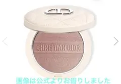 ディオールスキンフォーエヴァークチュールルミナイザー002コーラルクルーズ