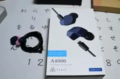 2026年最新】final a4000の人気アイテム - メルカリ