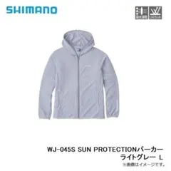 新品未使用品❗️最安値❗️シマノ　サンプロテクションパーカーWJ-045S Mサイズのサムネイル