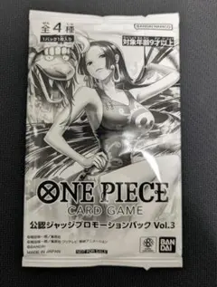 ジャッジプロモーションパック Vol.3 ワンピースカード 未開封ジャッジ