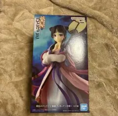薬屋のひとりごと 猫猫 月精 フィギュア 2個セット - メルカリ