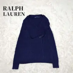 美品✨ラルフローレン ネイビー ケーブル編みカーディガン