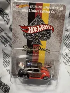 ホットウィール2026 ジャパンコンベンションカー フォルクスワーゲン