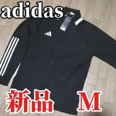 【残りわずか】新品　adidas ジャケット M メンズ　黒　正規品
