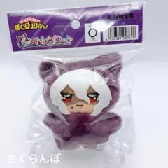 【新品】僕のヒーローアカデミア ヒロアカ ちみけもますこっと 死柄木弔