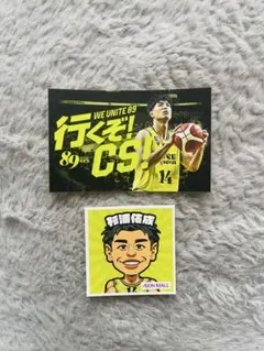 仙台89ers 杉浦佑成 来場者特典ステッカー シール 目指せCS