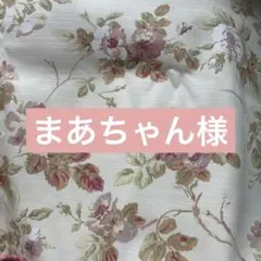 SPOT ORDER 廃盤のローラアシュレイ生地で - メルカリ