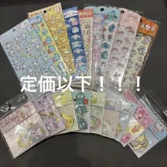 サンリオキャラクターズ シール まとめ売り　18点のサムネイル