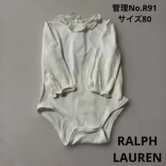 ベビー服　ラルフローレン　ホワイトロンパース フリル付き襟 長袖　サイズ80