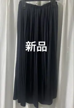 未使用新品！　プリーツロングスカート　ウエスト総ゴム　ネイビー