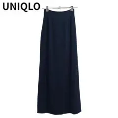 UNIQLO ユニクロ ダークブルー スリット ロングスカート きれいめ
