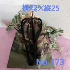 A⟡.·*.様 リクエスト 2点 まとめ商品