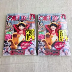 楊端和様 リクエスト 2点 まとめ商品