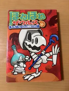 mamemamechan様 リクエスト 2点 まとめ商品