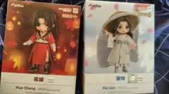 2026年最新】天官賜福 ねんどろいどどーるの人気アイテム - メルカリ