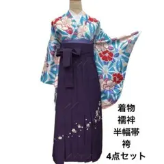 新品 二尺袖 袴 4点セット 092 水色 青 レディース 袴セット