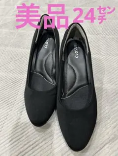 【美品】お値下げ‼️しまむらブラック スウェードパンプス☆卒園式、入学式☆24㌢