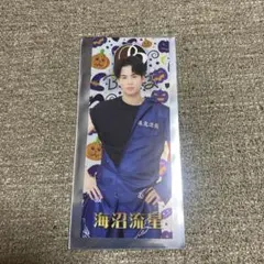 海沼流星 千社札 ハロウィンver