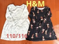 H&M☆ワンピース　110/116