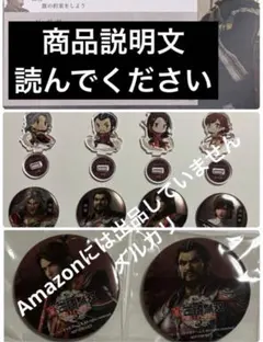 2026年最新】真 三國無双 缶の人気アイテム - メルカリ