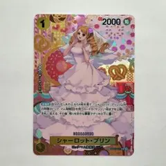 ワンピースカード　シャーロット・プリン OP03-112 SP