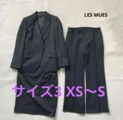 LES MUES スリーピース　セットアップ　パンツ　スカート　黒