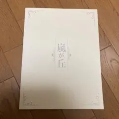 新品・未開封】YOASOBI はじめての EP コンプリート盤 - メルカリ