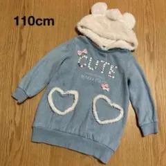 110cm メゾピアノ くま耳 トレーナー