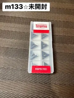 ggod様 リクエスト 2点 まとめ商品