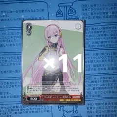 プロジェクトセカイ 巡音ルカ ヴァイス