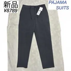 アオキ【パジャマスーツ】軽量ニット　ノータックパンツ　グレー　M