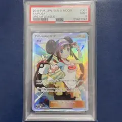 PSA10 メイ SR SM11b ドリームリーグ 067/049 - メルカリ