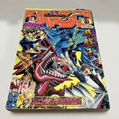 ☆鬼貴重☆ 丸美屋 当選 懸賞 ステッカーファイル コンプリートシール
