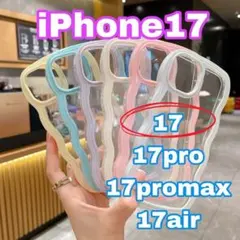 iPhone17 ソフトケース　【ホワイト】　クリア　ウェーブ　推し活