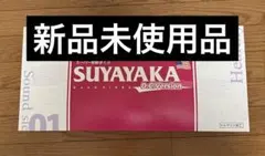 2026年最新】カイロプラクティック すややかの人気アイテム - メルカリ