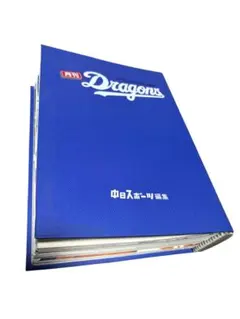 中日ドラゴンズ 2022 ONEBLUE CUTS! 昇竜フォトブック 2冊 中日ドラゴンズ 昇竜フォトブック2022 1st・2nd 2冊セット - メルカリ