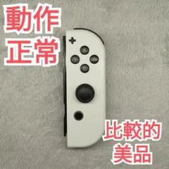 【比較的美品】有機ELモデル　Joy-Con