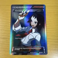 チェレン　SR 1ED bw チェレン SR 1ED BW6 063/059 - メルカリ