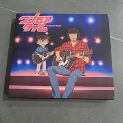 斉藤和義　ワンモアタイム