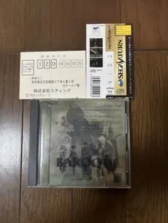 Item thumbnail for item 9619df0e-510c-4b9d-8c59-8096ff2c7b3d