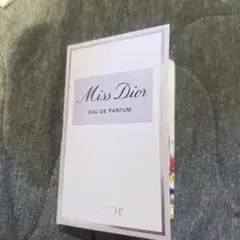 ディオール　香水　サンプル
