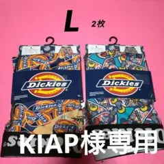 ディッキーズ Dickies ボクサーブリーフ L 2枚