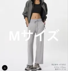 ユニクロ　ウォッシャブルニットリブパンツ グレー Mサイズ