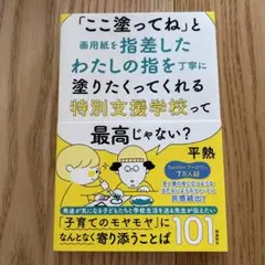 Item thumbnail for item 42b55c22-ec23-409d-b279-4c98b4fdc5db