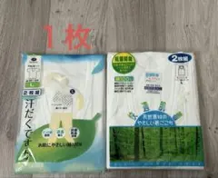 【新品】綿100%ランニング２枚組 半袖シャツ１枚 Lサイズ 2点セット