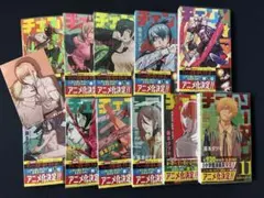 2026年最新】初版 1巻 チェンソーマンの人気アイテム - メルカリ