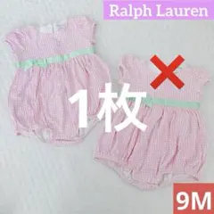 ラルフローレン ピンク ギンガムチェック ロンパース 9M 70 女の子