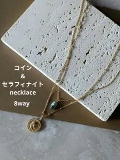 天然石セラフィナイト＆コイン（小）ゴールド　サージカルステンレスネックレスセット